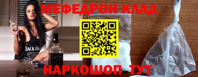 молекула духа Малгобек