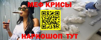каннабис Мариинск