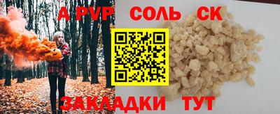 молекула духа Малгобек