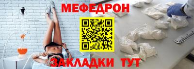 каннабис Мариинск