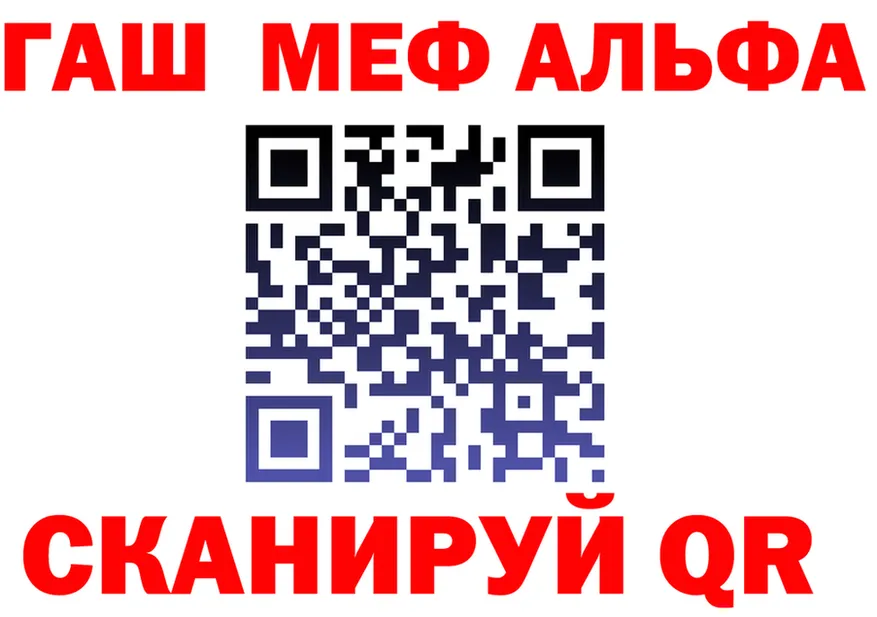 МЕТАДОН белоснежный ONION shop MEGA Камышин