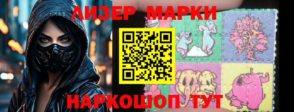 Камышин  ЛСД экстази кислота  Вход с VPN 