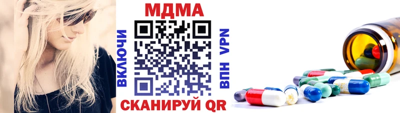 купить наркотики цена  Камышин  MDMA кристаллы 