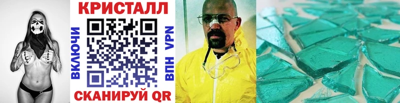 хочу Камышин Первитин мет