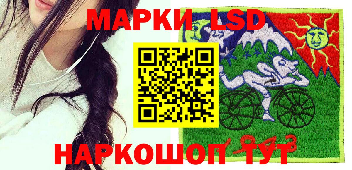 Марки NBOMe 1,5мг Камышин