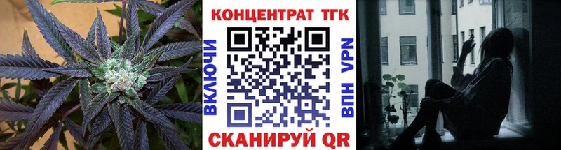Дистиллят ТГК вейп  нарко площадка как зайти  Камышин 