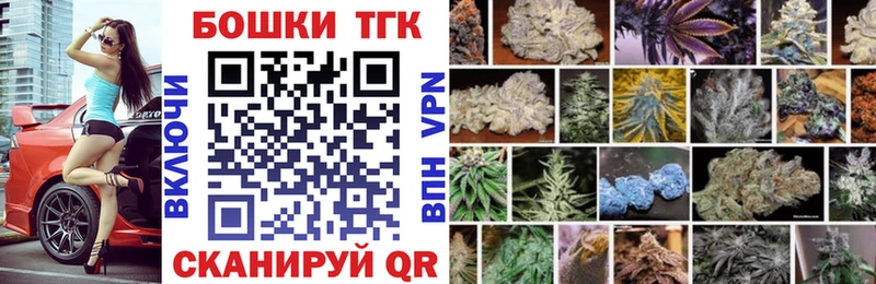 Бошки марихуана Bruce Banner Камышин