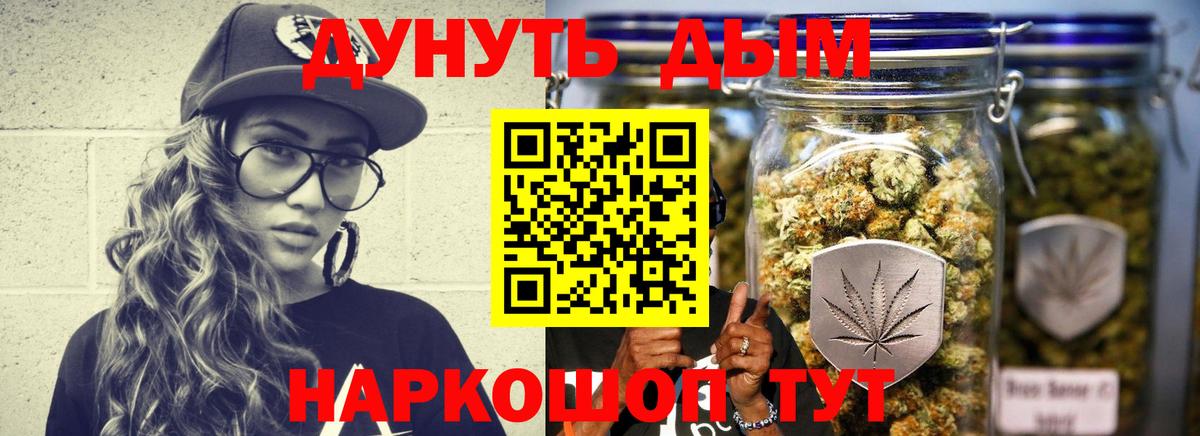 Каннабис марихуана Камышин